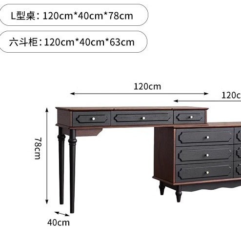 소나무 서랍장 120*40*63cm+테이블 120*40*78cm