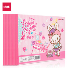 得力7718图画本美术画画本儿童学生绘画本学生用品20张/本