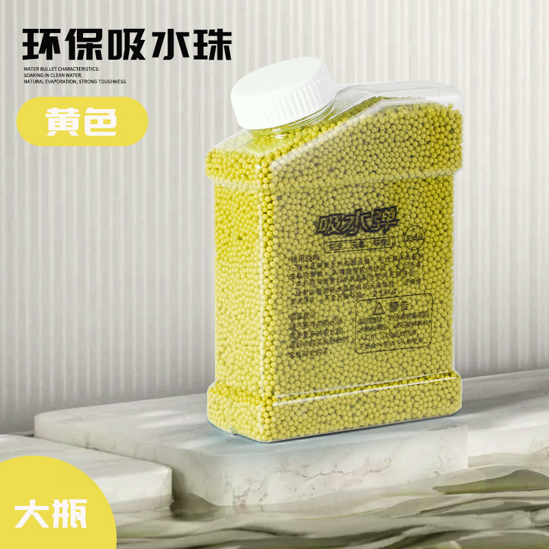 Pinball absorbente de agua de cristal transfronterizo 7-8 juguetes originales para niños endurecidos agua bebé esmerilado bala luminosa huevo de remojo