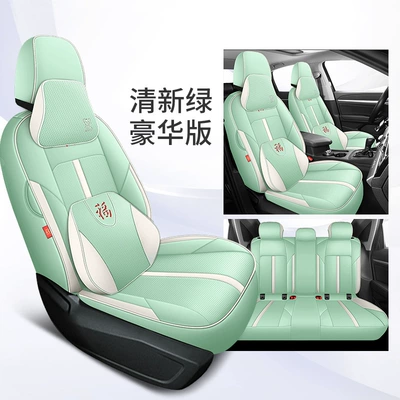 seat cover summer breathable perforated — Modelə uyğun (Original) oturacaq örtükləri - fresh-green-deluxe-edition-rear-seat-half-pack-special-car
