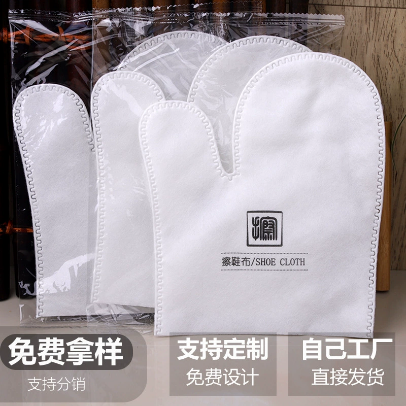 Отель Homestay Одноразовая ткань для чистки обуви Отель Homestay Чистка обуви Бумага Одноразовые изделия для гостиничных номеров