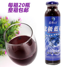 大興安嶺野生藍莓汁飲料藍莓原漿新鮮藍莓果汁果蔬汁20瓶整箱