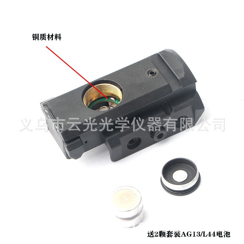 jg10���ϲ��ʶ�λ����20mm����ͻ�redlasersight�����¹Һ켤��