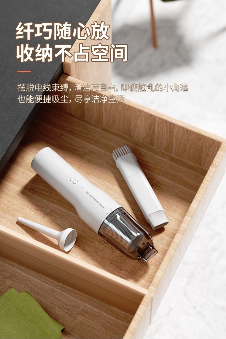 Cross-Border Mini Portable Car Vacuum Cleaner, Dual-Purpose for Car and Home, High-Power Wireless Charging Handheld Vacuum Cleaner