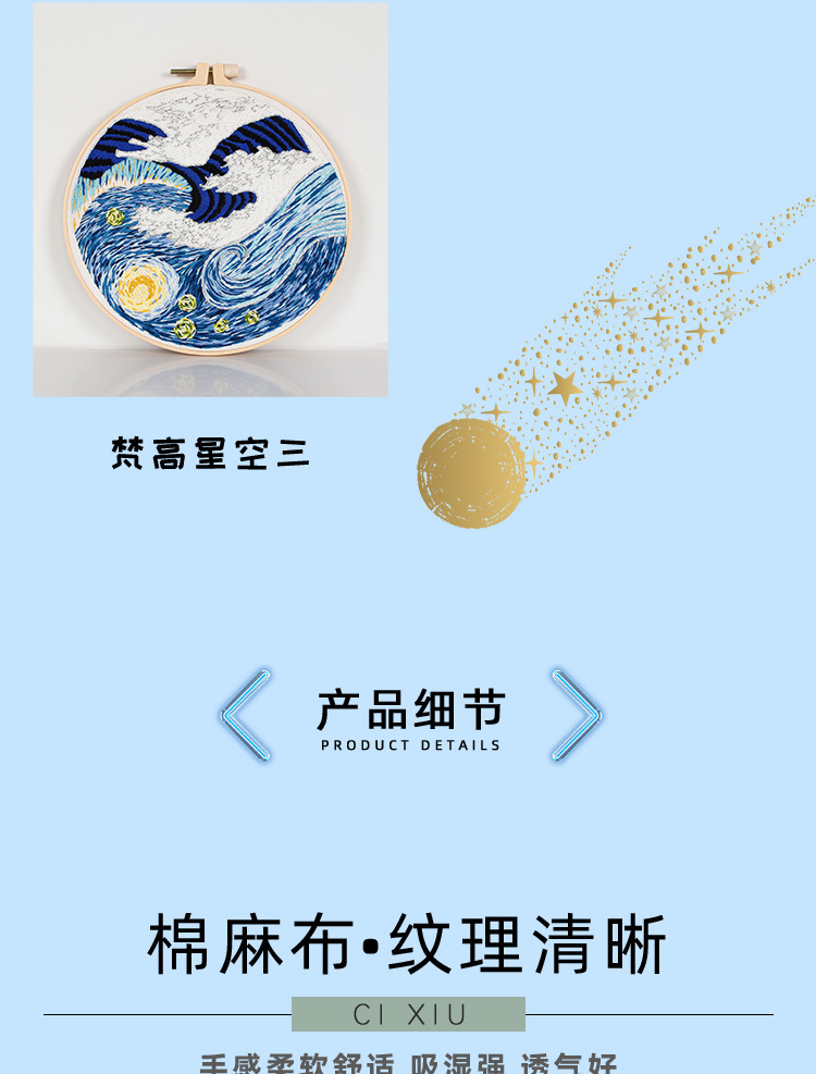 梵高星空_12.jpg
