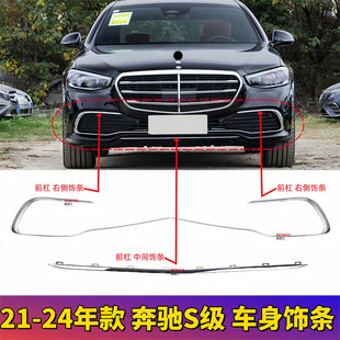 �m�ñ��YS400Lǰ���U�����lS450L�����t�blW223ǰ���P�僗l