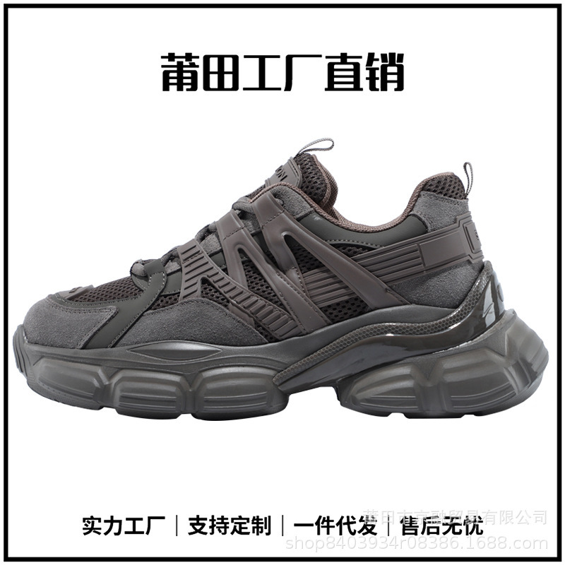 2025 New Thick-Soled Dad Shoes for Women, Height-Increasing Gray Casual Versatile Mesh Breathable Solid Color Mesh Shoes