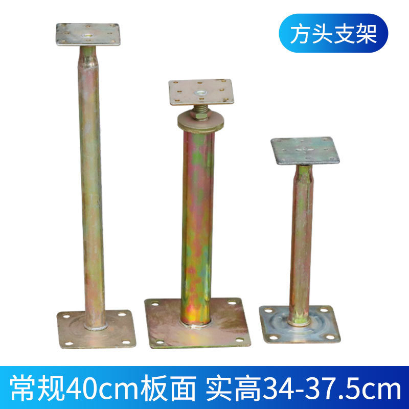 정사이즈 40cm 보드 표면 실제 높이 34-37.5cm