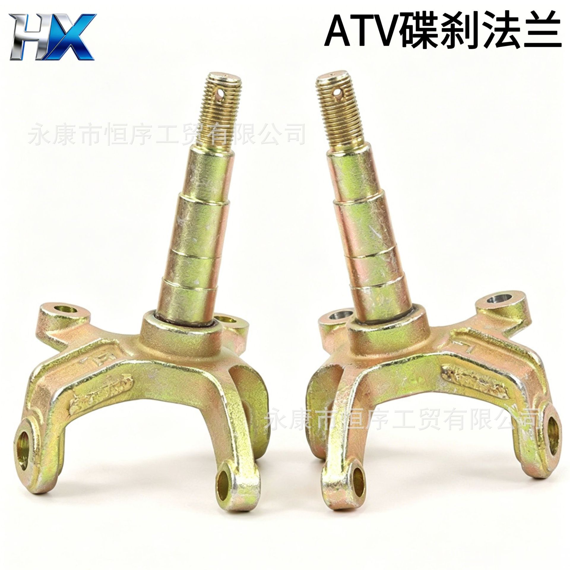 Atv Four-Wheel Off-Road Motorcycle Go-Kart Accessories Beach Vehicle Front Wheel Disc Brake Rocker Arm Steering Knuckle Flange