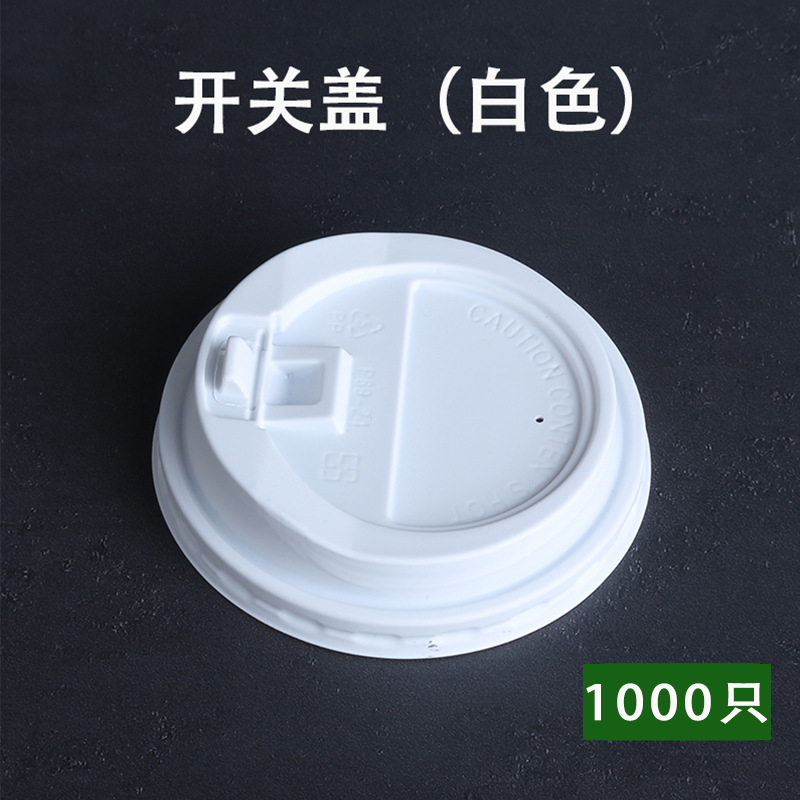 Taza blanca gruesa taza de papel desechable taza de agua en stock taza de bebida caliente al por mayor con tapa taza de papel de aluminio comercial