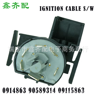 Cross-border application of Opel ignition switch Otellini ZAFIRA 0914863 90589314 factory