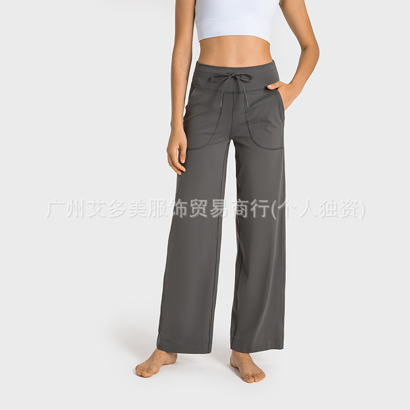 aloYoga款Evrlue双6零感阔腿裤大口袋健身瑜伽裤女运动休闲长裤|undefined