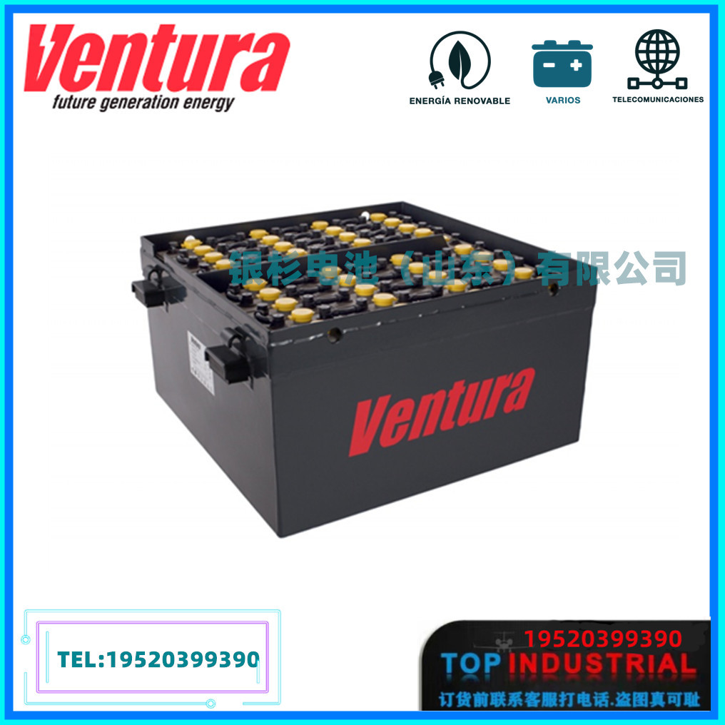 西班牙Ventura蓄电池GLP12-250太阳能发电系统12V250AH储能电池