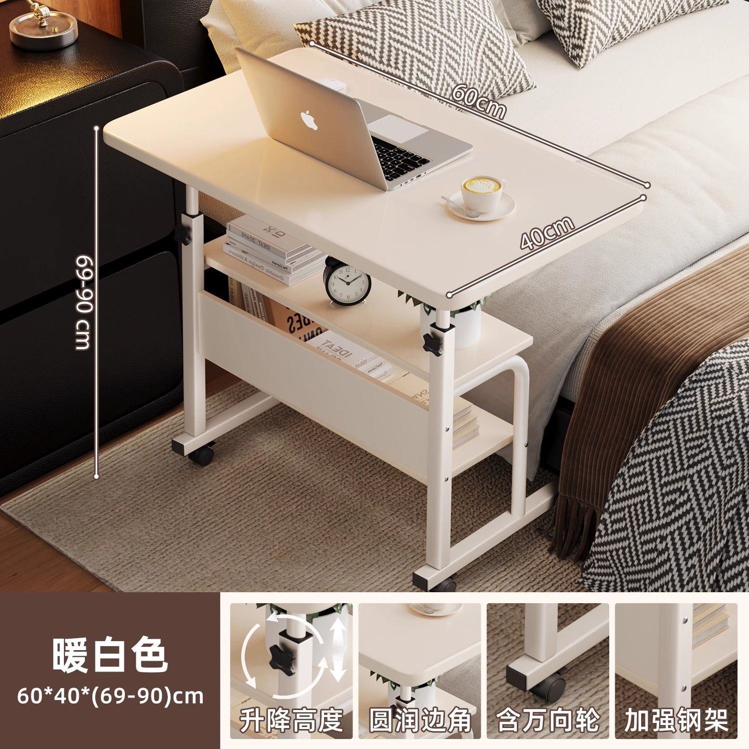 [더블 레이어 - 리프팅 가능] 60*40cm 따뜻한 흰색 (바퀴 포함)