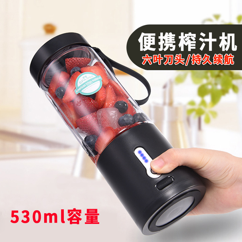 亚马逊电动榨汁机 家用便携式果汁杯 多功能迷你usb充电式榨汁杯|ms