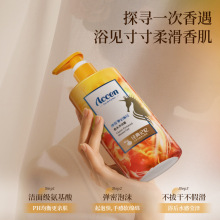 ��ѩ���ú��R��ˮ��ԡ¶200g�̝��־�������ԡ��Һ���l�������