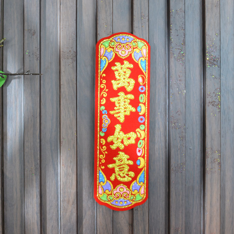 烫金绒布装饰八方来财时来运转多词自粘布贴字纸屋折塔烫金字|undefined