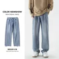Vintage Blue