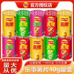������Ƭ40g�޽���ԭζ�S��ԭ������Ƭ���e��ʳ��ʳƷ�������l