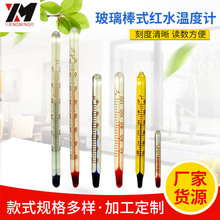 ������ʽ�tˮ�ƾ�ˮ�y�ض�Ӌ-20+50���L200mm�����ض�Ӌ�S�����l