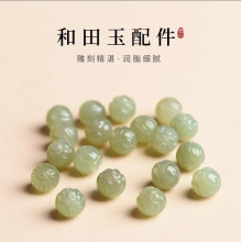 天然和田玉莲花珠散珠配件 diy手串隔珠配饰 晴水料手链单珠 批发