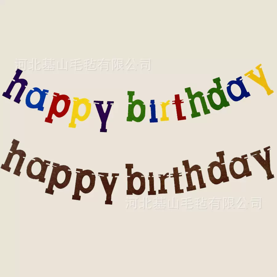 生日快乐拉旗happy birthday拉花横幅抓周岁场景布置道具批发派对