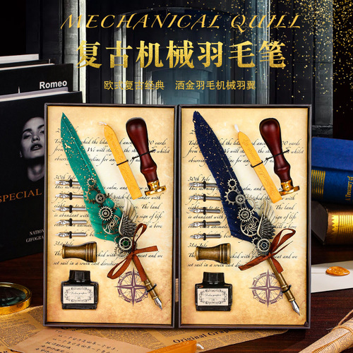 Retro style gold quill European style British dip pen gift box business dip pen fire paint seal gift box set