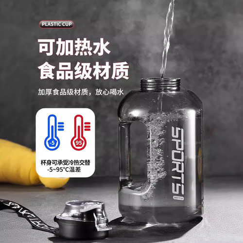 Large Capacity Space Cup Water Bottle Men's Sports Water Bottle Student Portable Straw Cup Big Bellied Cup Fitness Use Ton Ton Barrel