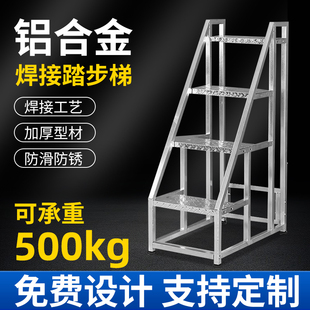 J8 Step Ladder with Wide Wheels, Simple Storage, Thickened Three or Four-Step Industrial Ladder with Mobile Handrail G3