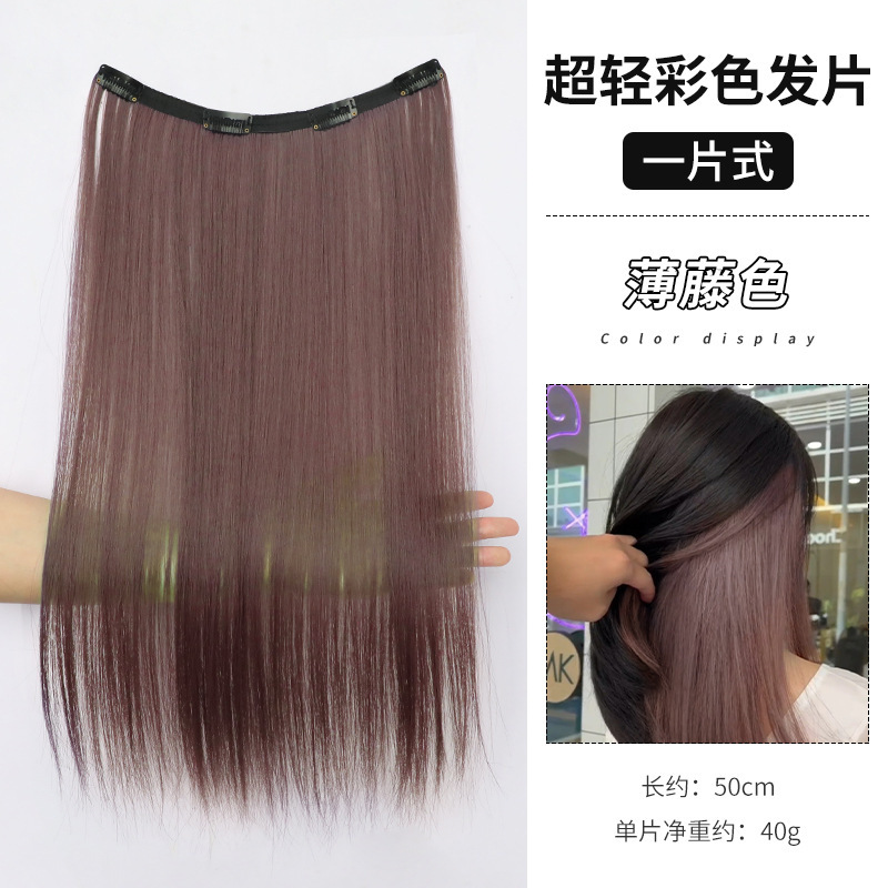 髪のボリュームを増やすウィッグピース、ふんわりワンピース、軽くて薄い、跡が残らないヘアエクステンション、頭頂部の交換用、極薄ヘアパッド|undefined