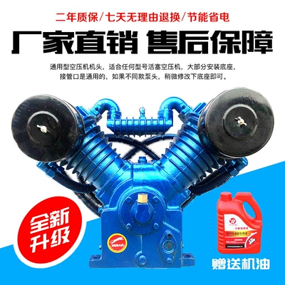 Jaguar Four-cylinder Air Compressor 1.05/12.5/16 High-pressure Air Pump Head Special for Flowing Tire Repair