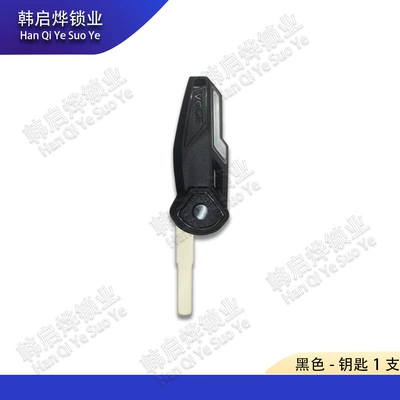 Original Key Embryo Foldableing – Motorcycle Key