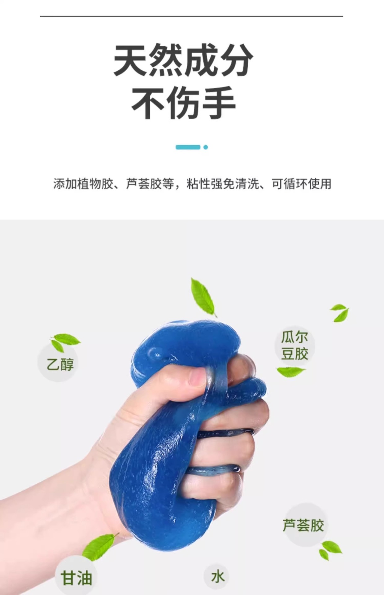 Multifunctional Cleaning Soft Glue Car Interior Cleaning Artifact Household Keyboard Cleaning Glue Special Cleaning Vacuum Dust Mud Wholesale