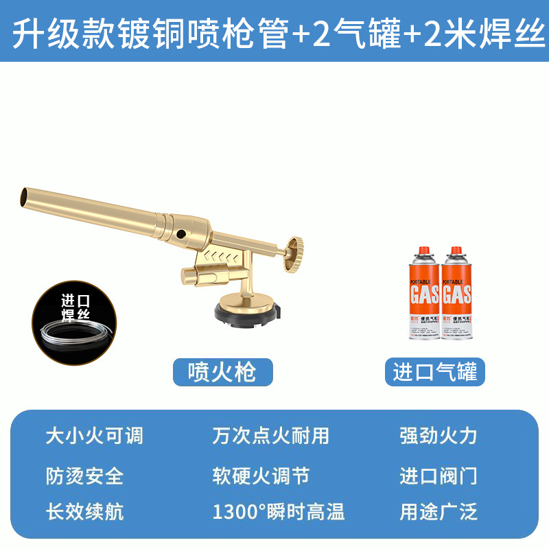 新型の噴火焼き銃は携帯型の焼き豚の毛点火器のカード式のガスコンロの銃を焼いて手持ち式のスプレーガンを焼きます。|undefined