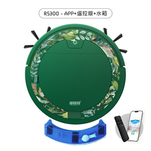 Lazy Automatic Household Sweeper Smart Sweeping Robot with App Water Tank Wireless Mopping Machine Home Appliance Gift