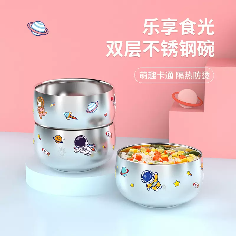316不锈钢儿童碗家用食品级宝宝餐具吃饭碗防摔防烫卡通辅食碗