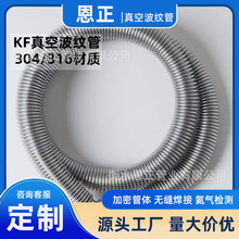 KF/NW��ղ��y�� 304���P䓿��b���y���������ܛ�܏��Բ��y��