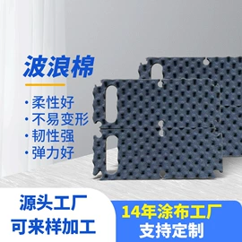 隔音材料;工业产品胶带;密封胶