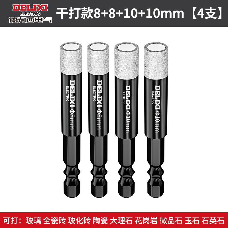 aa 추천 모델 [8+8+10+10] [물 추가 없이 건식 프린팅] 세라믹 타일/유리/대리석 및 기타 재료