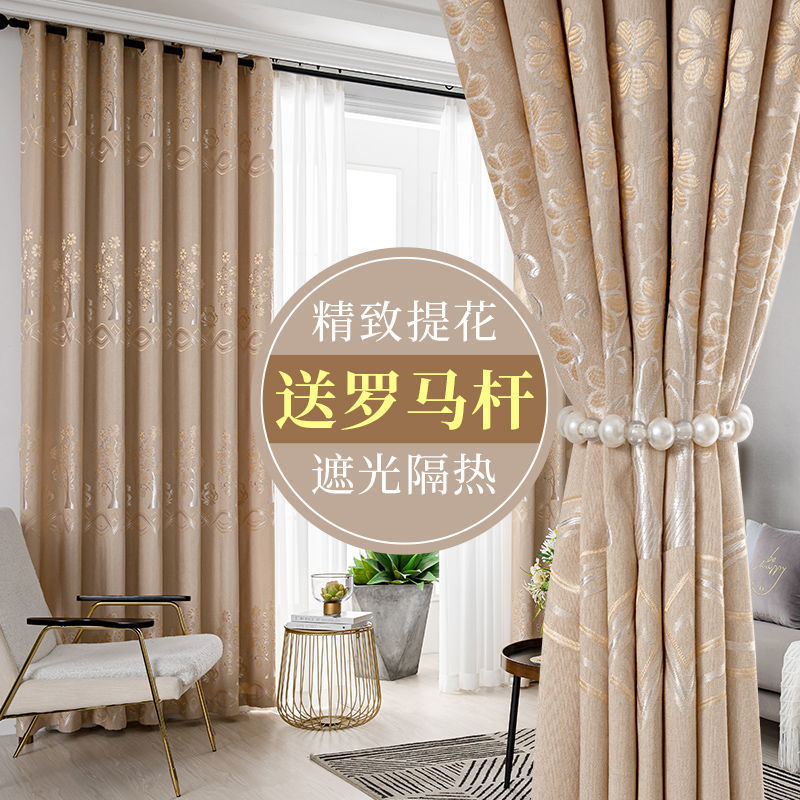 Complete Set of Curtains with Rods for Bedroom, Blackout for Living Room, New Model for Rental Apartments, Includes a Set of Roman Rods for Bay Windows
