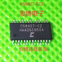 �����ֻ���ӦCS8427-CZȫ���䵥רӪSOP.BGA.DIP QFN������������