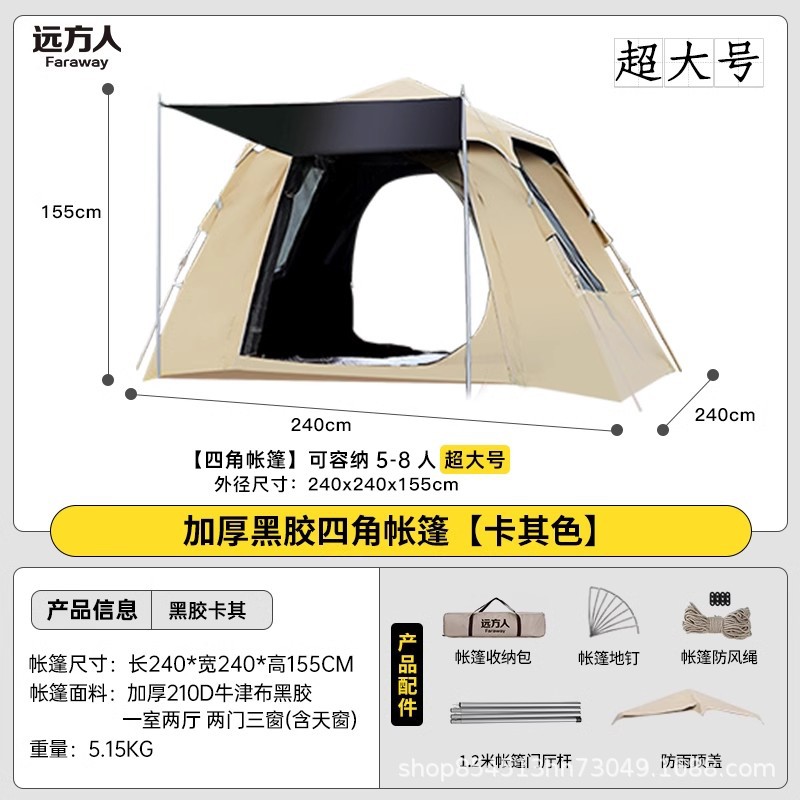 비닐 대형 4코너 텐트 [캐노피 없음]