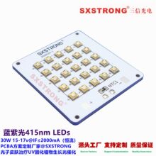 專業生產PCB線路板方案LED燈板高能415nm藍紫光led燈珠光子治療儀