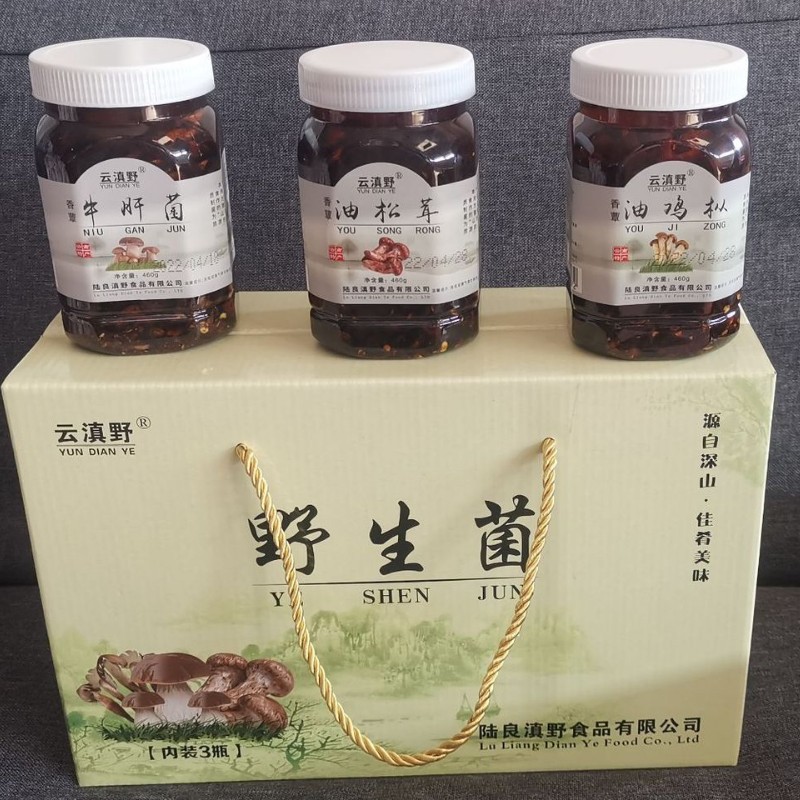 调味料油鸡枞460克油松茸桶装麻辣鹿茸菇礼盒装大号酱牛肝菌酱料