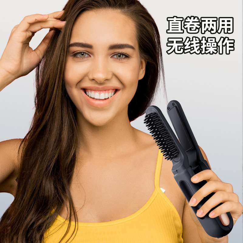 ワイヤレス充電式ヘアストレートニングコーム、ミニポータブルレイジーマイナスイオンヘアケアヘアストレートニングアーティファクト、ストレートとカーリング両用ヘアストレートニングスプリント|undefined