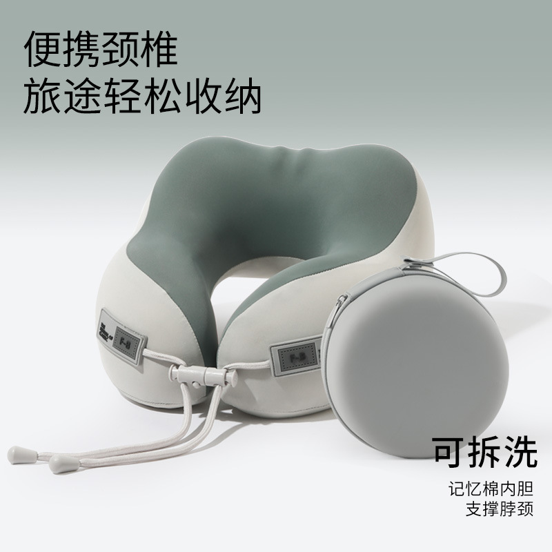 低反発U字型枕、肌に優しい、涼しい首枕、収納可能、ポータブル旅行飛行機枕、オフィス昼寝枕、首枕|undefined