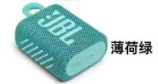 国境を越えて使用可能なミュージックゴールドブリック第3世代スピーカーJB.L GO3サブウーファーアンプミニ防水長時間バッテリーBluetooth|undefined
