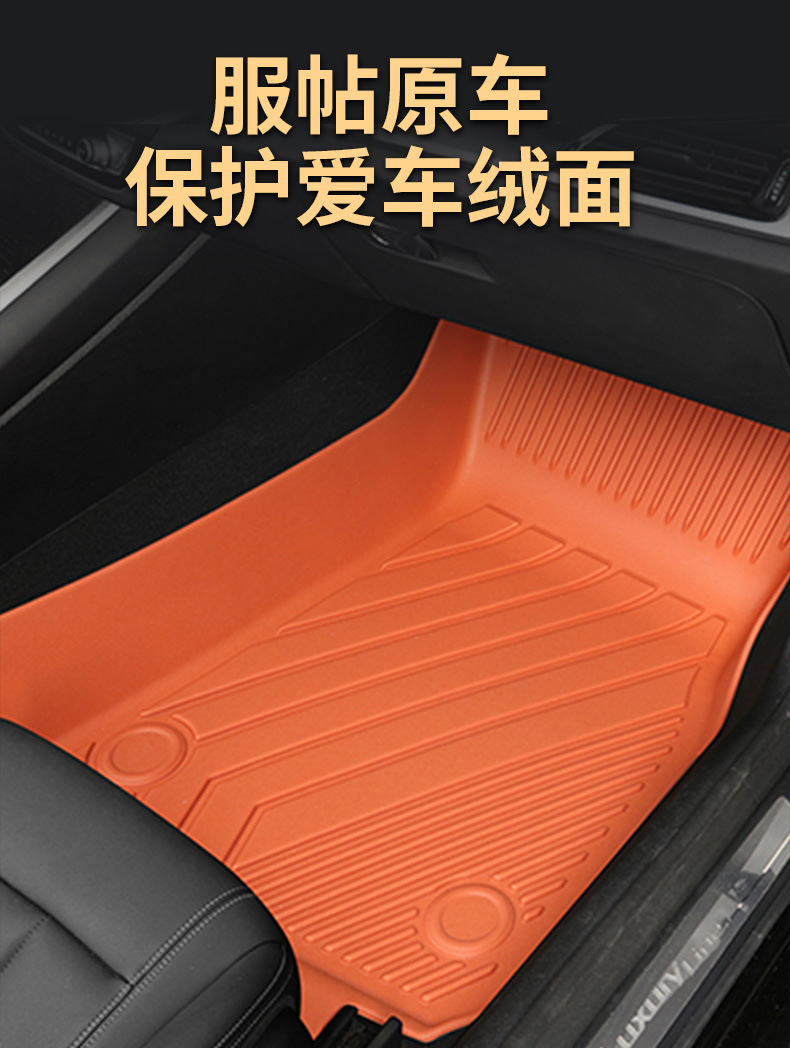 Original Car Color Tpe Car Floor Mats, Colorful Full-Coverage Wear-Resistant Double-Layer Carpet, Starry Sky Carpet, Large Coverage