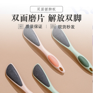 Bathroom Lazy Foot Scrubber Foot File Callus Remover Foot Grinder Foot Skin Pedicure Foot Scrub Board
