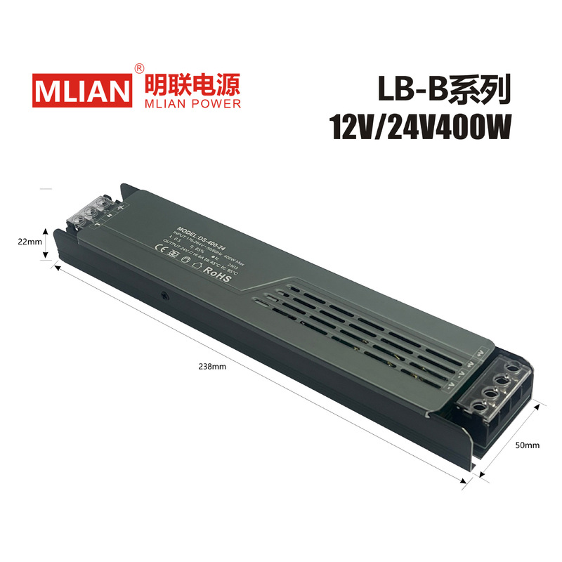 明联超薄LED开关电源长条线性灯带变压器220V转12V24V灯箱电源|undefined